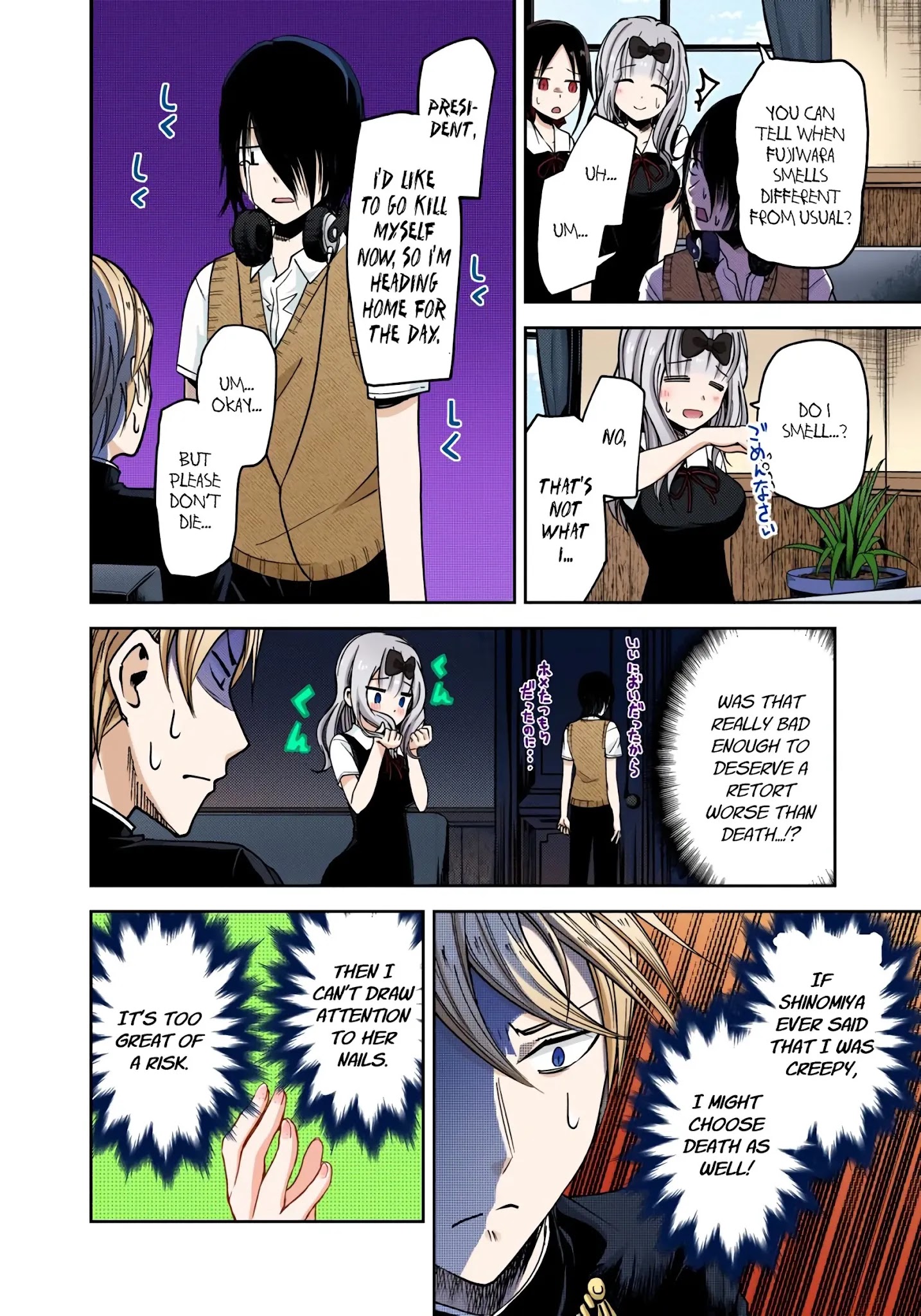 Kaguya-Sama: Love Is War - Full Color - Chapter 25: Kaguya Wants To Be Noticed