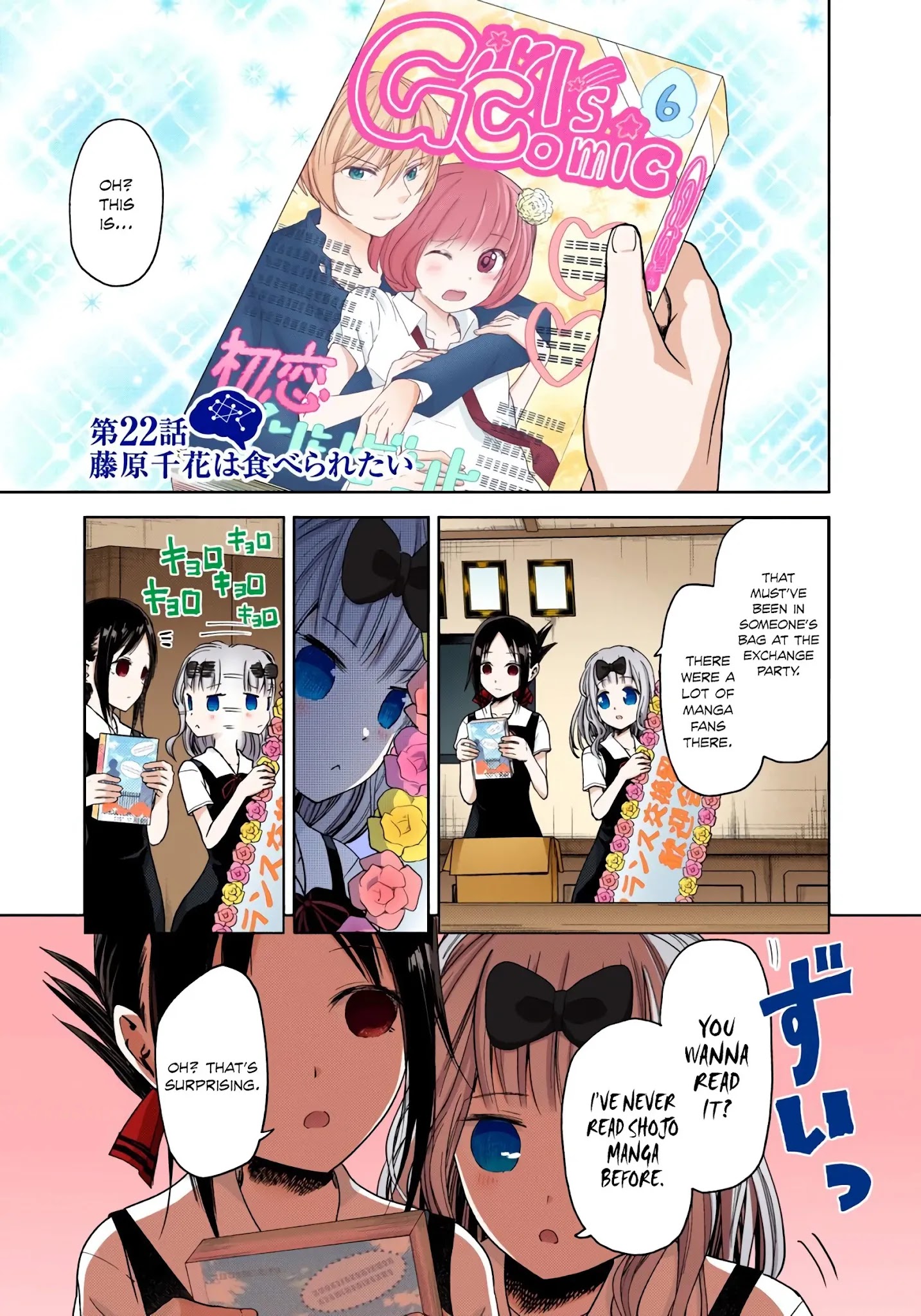 Kaguya-Sama: Love Is War - Full Color - Chapter 22: Chika Fujiwara Wants To Be Eaten