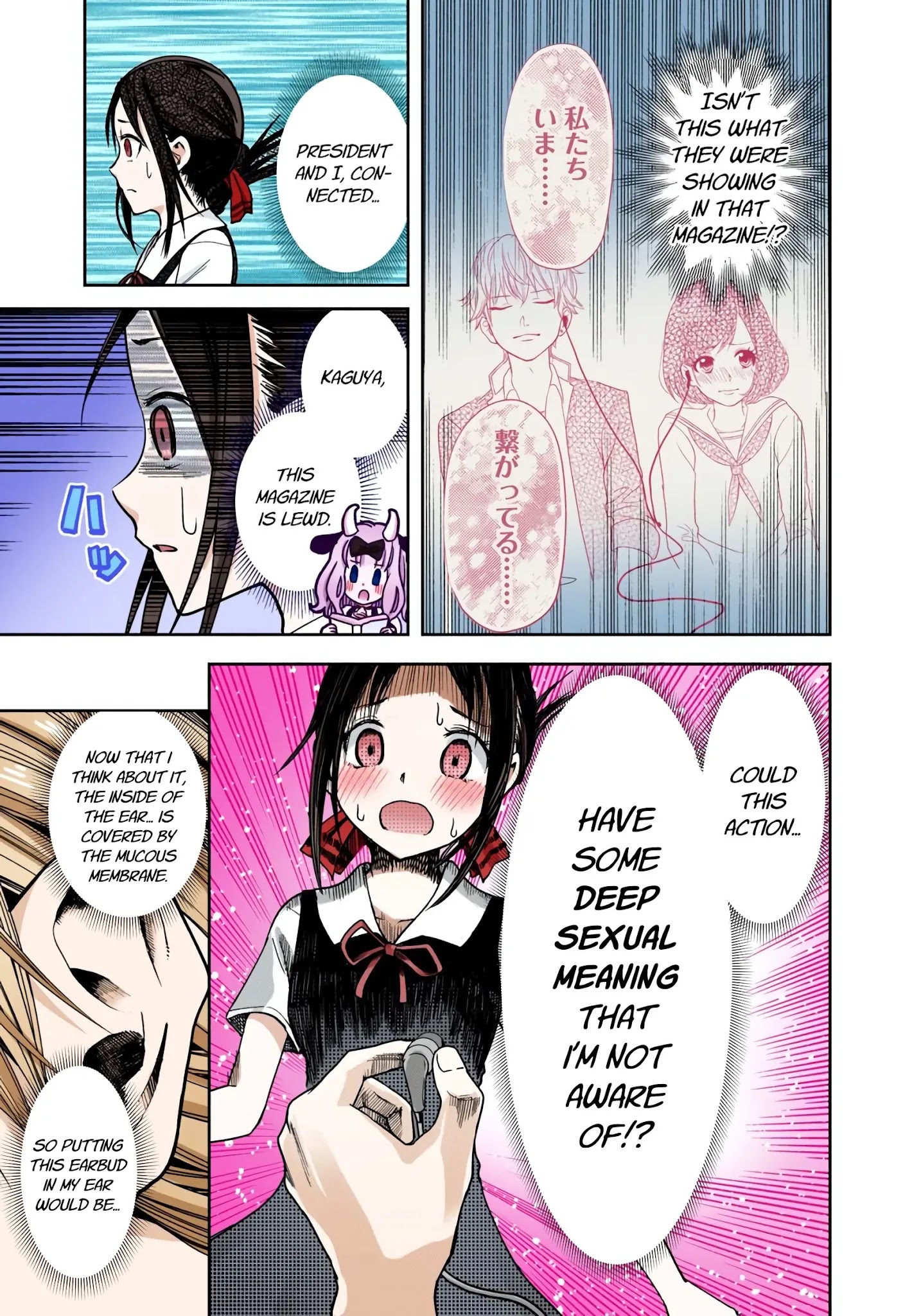 Kaguya-Sama: Love Is War - Full Color - Chapter 22: Chika Fujiwara Wants To Be Eaten