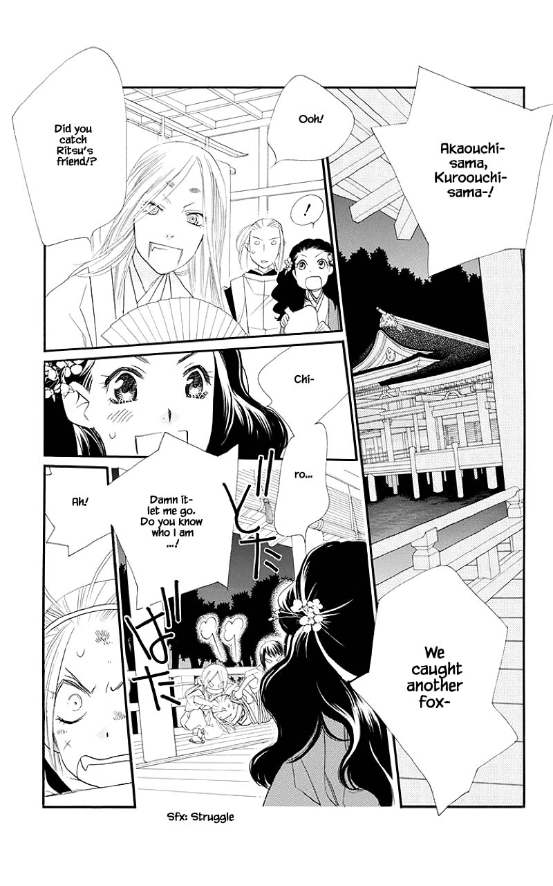 Orange Chocolate - Chapter 46.2