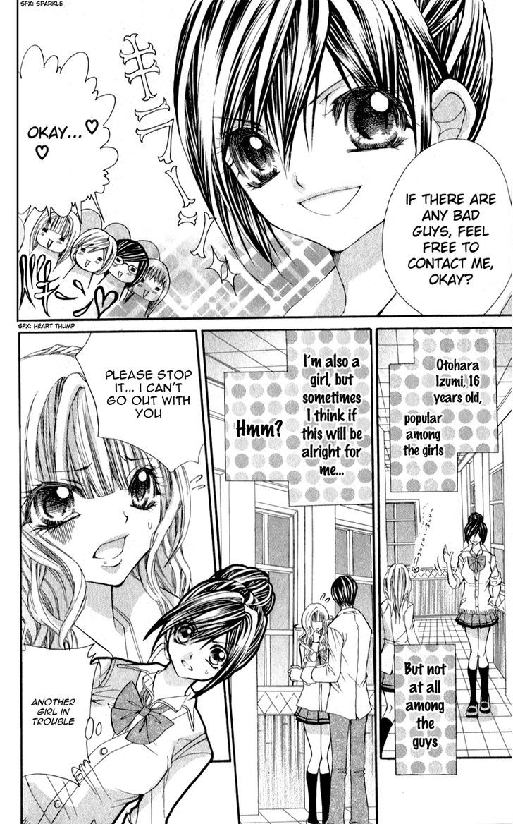 Bijin Kakumei - Vol.1 Chapter 5 : Story 3 - Hooligan Girl S First Love