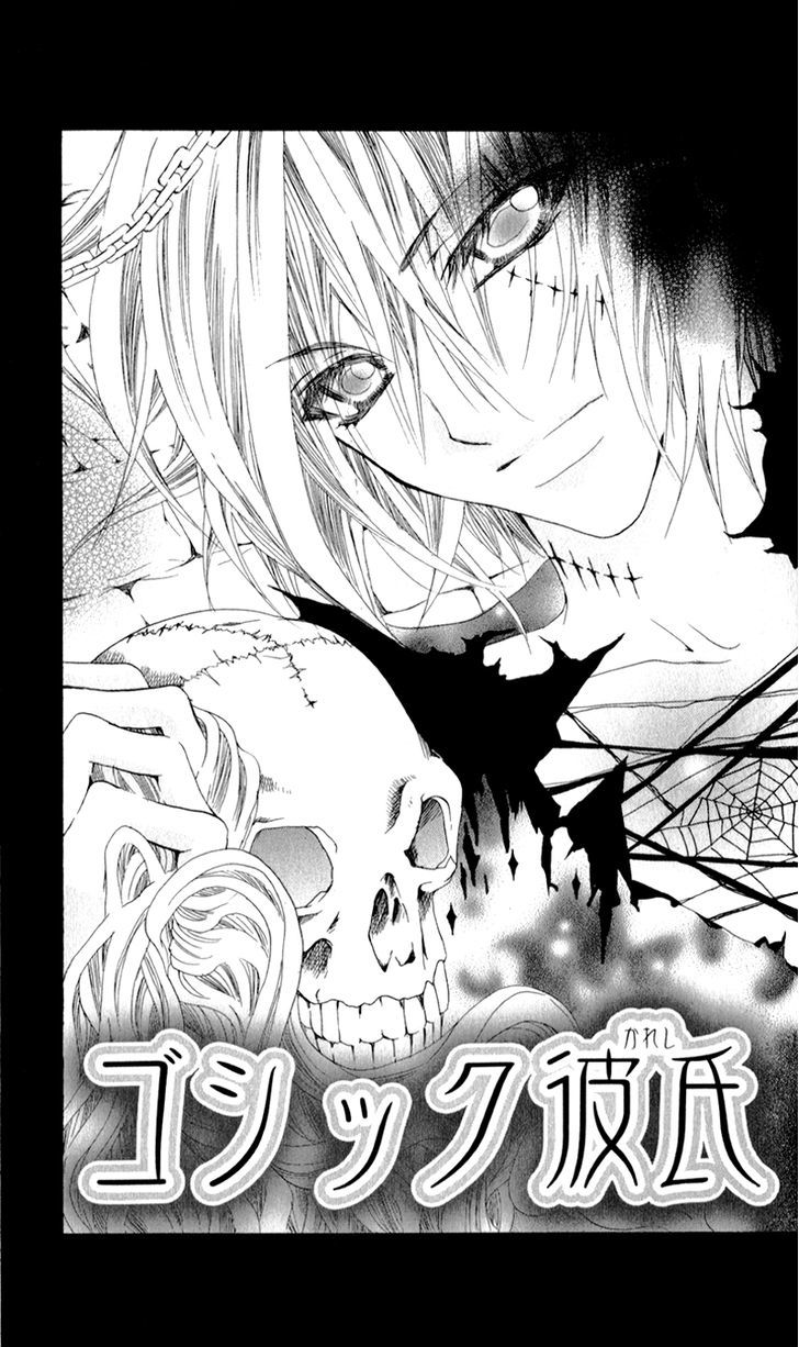 Bijin Kakumei - Vol.1 Chapter 4 : Story 2 - Gothic Boyfriend