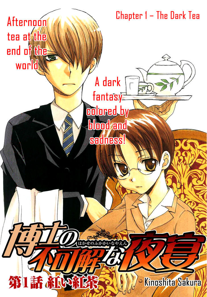 Hakushi No Fukakai Na Yaen - Vol.1 Chapter 1 : The Dark Tea