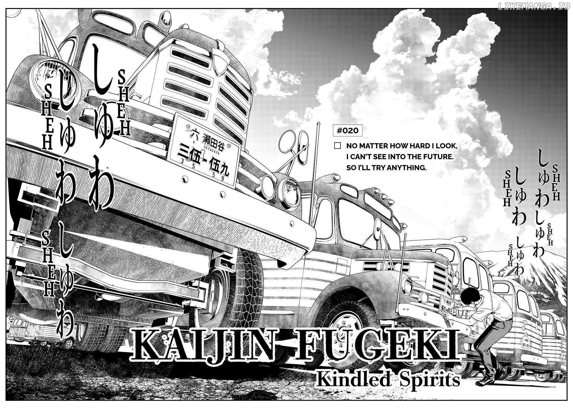 Kaijin Fugeki: Kindled Spirits - Chapter 20