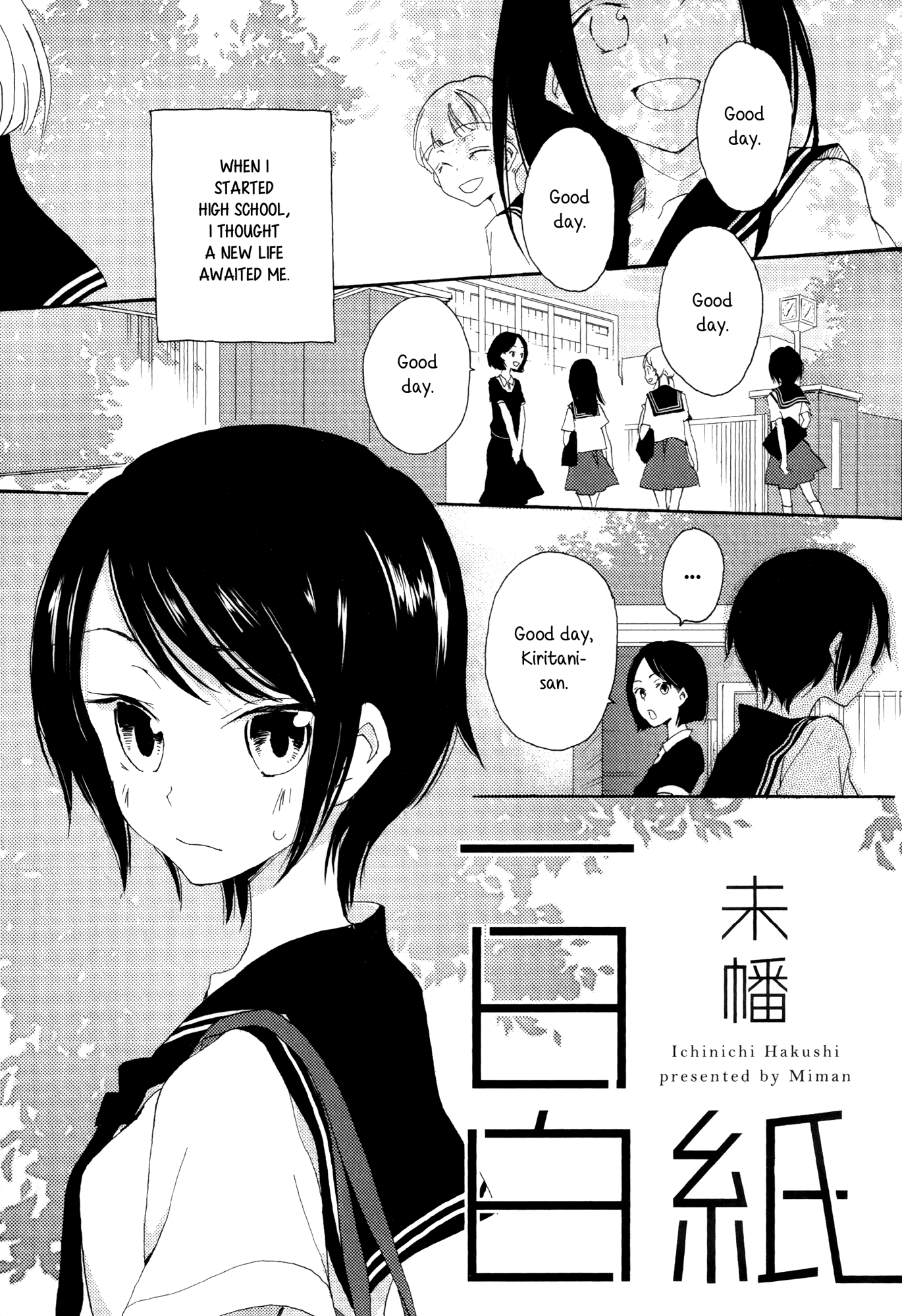 Kimiiro Shoujo - Vol.1 Chapter 4: A Blank Page Day