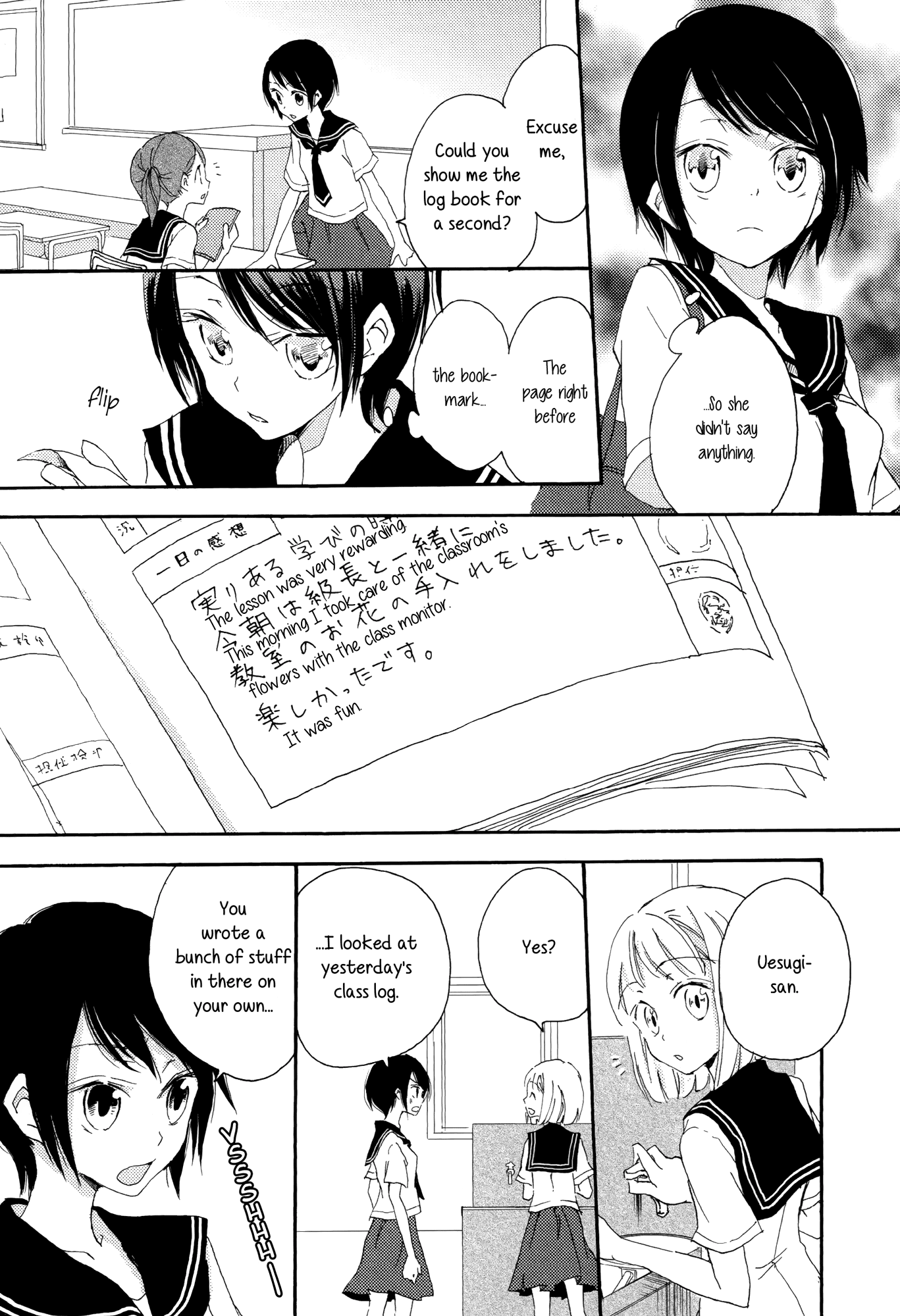 Kimiiro Shoujo - Vol.1 Chapter 4: A Blank Page Day