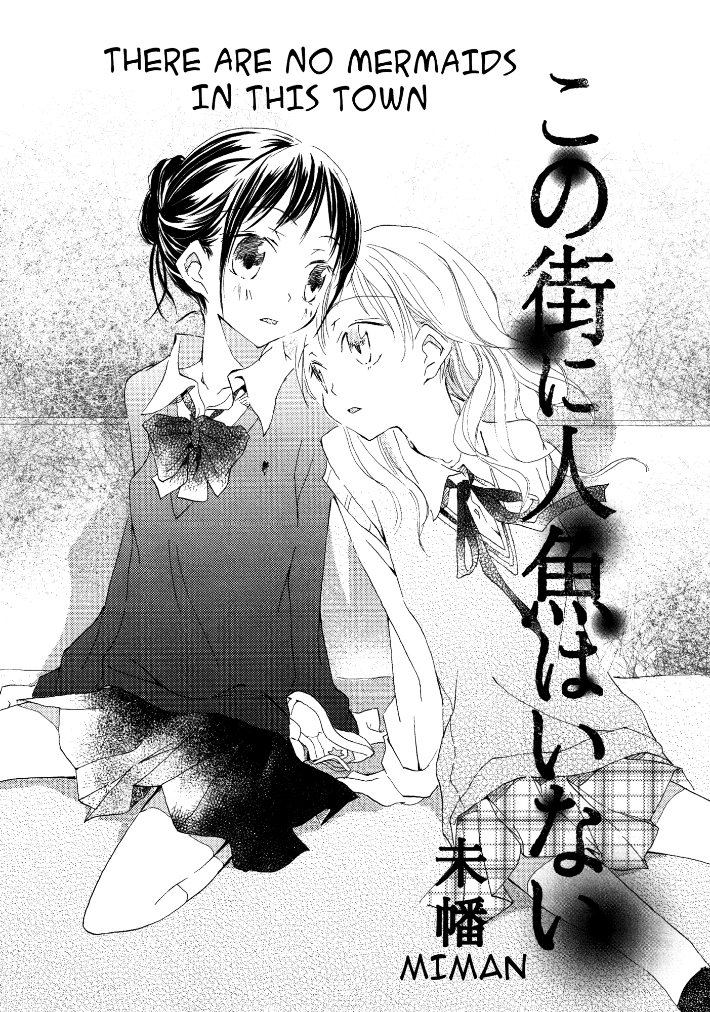 Kimiiro Shoujo - Vol.1 Chapter 5: There Are No Mermaids In This Town