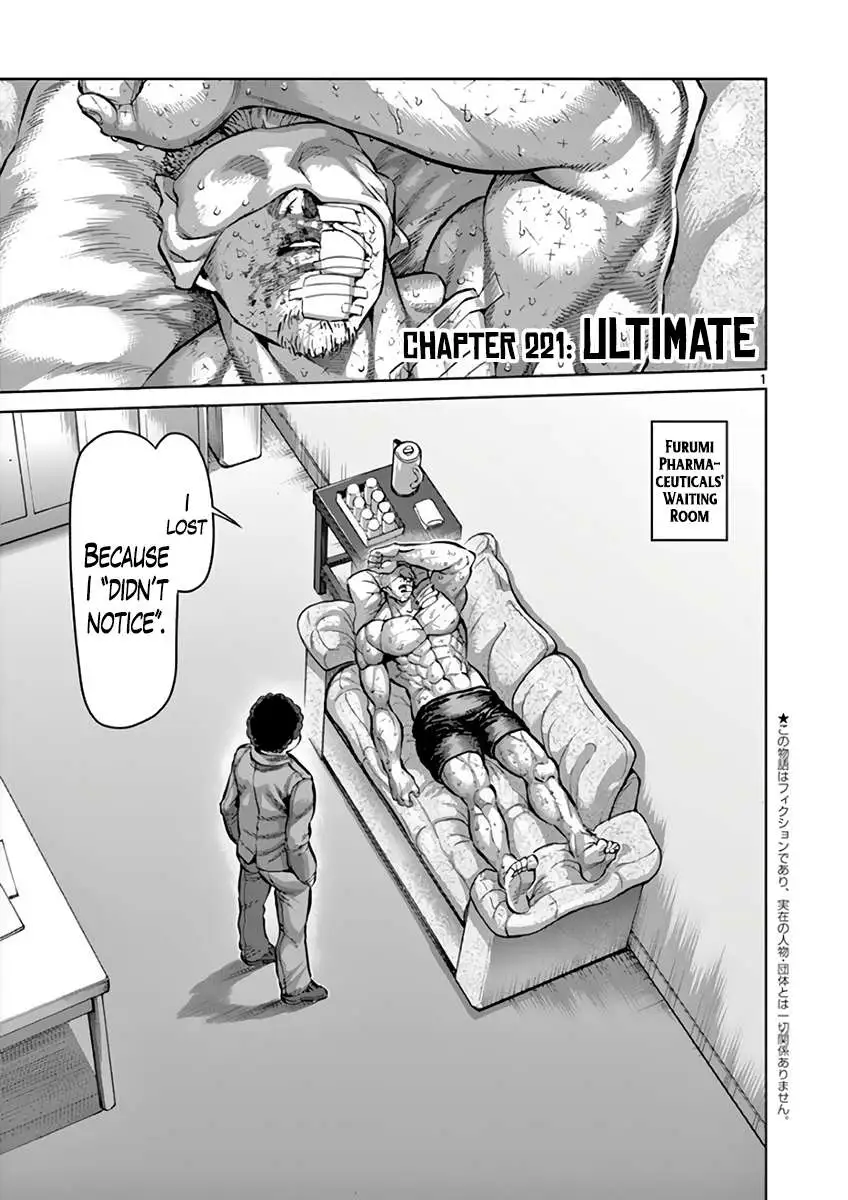 Kengan Ashura - Chapter 221