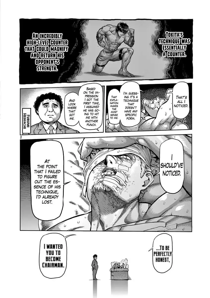 Kengan Ashura - Chapter 221