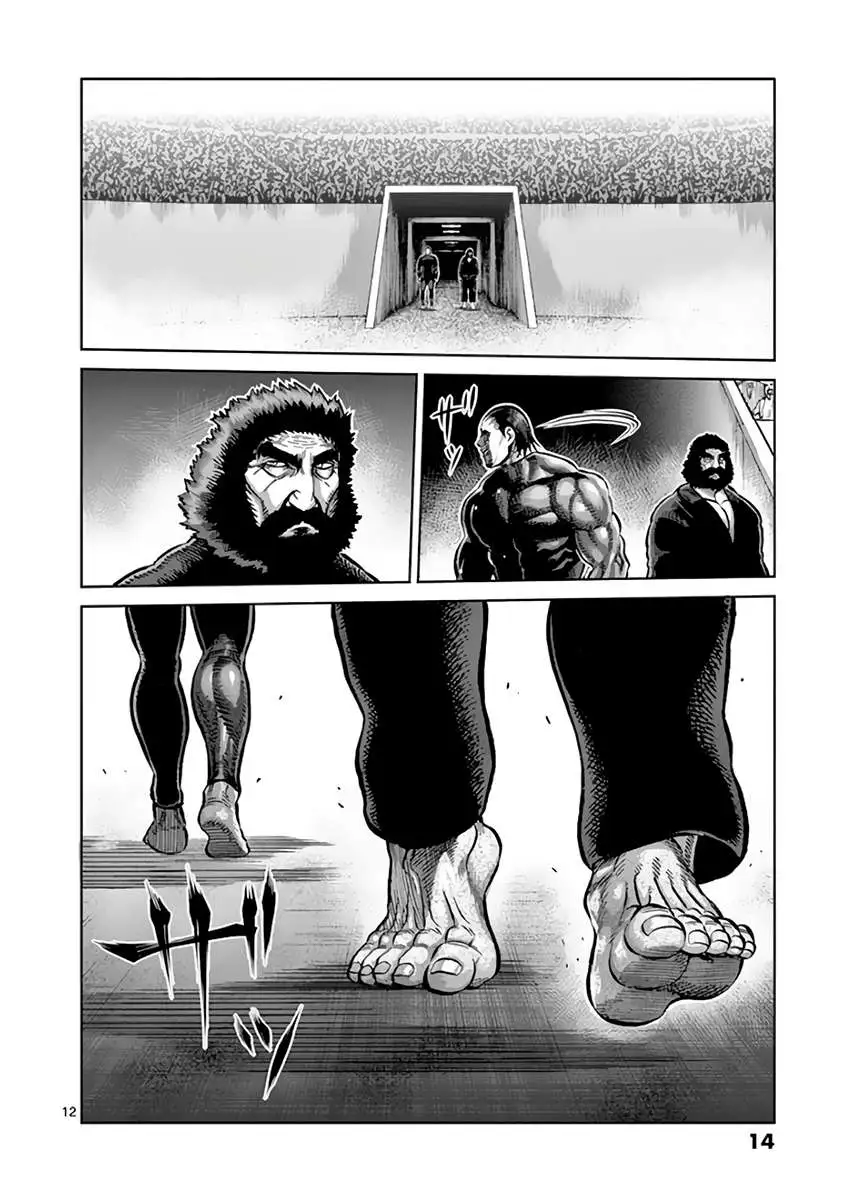 Kengan Ashura - Chapter 221