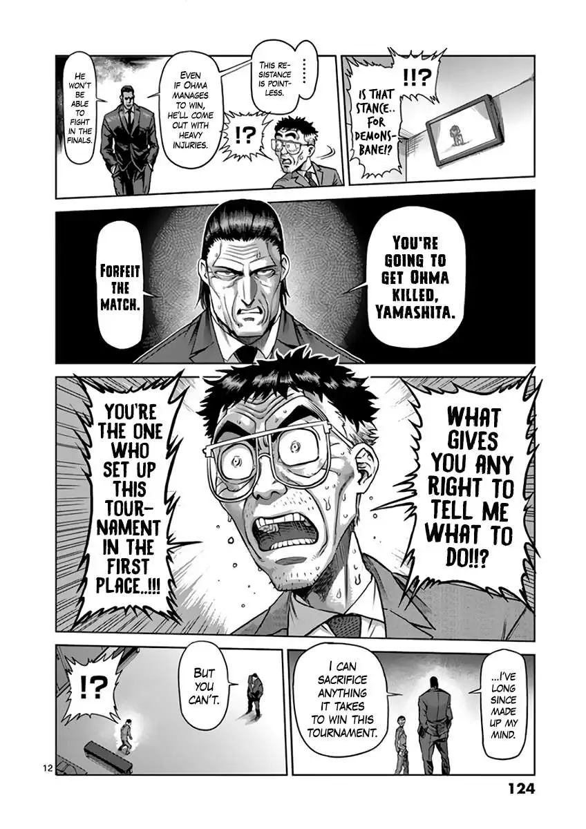 Kengan Ashura - Chapter 217