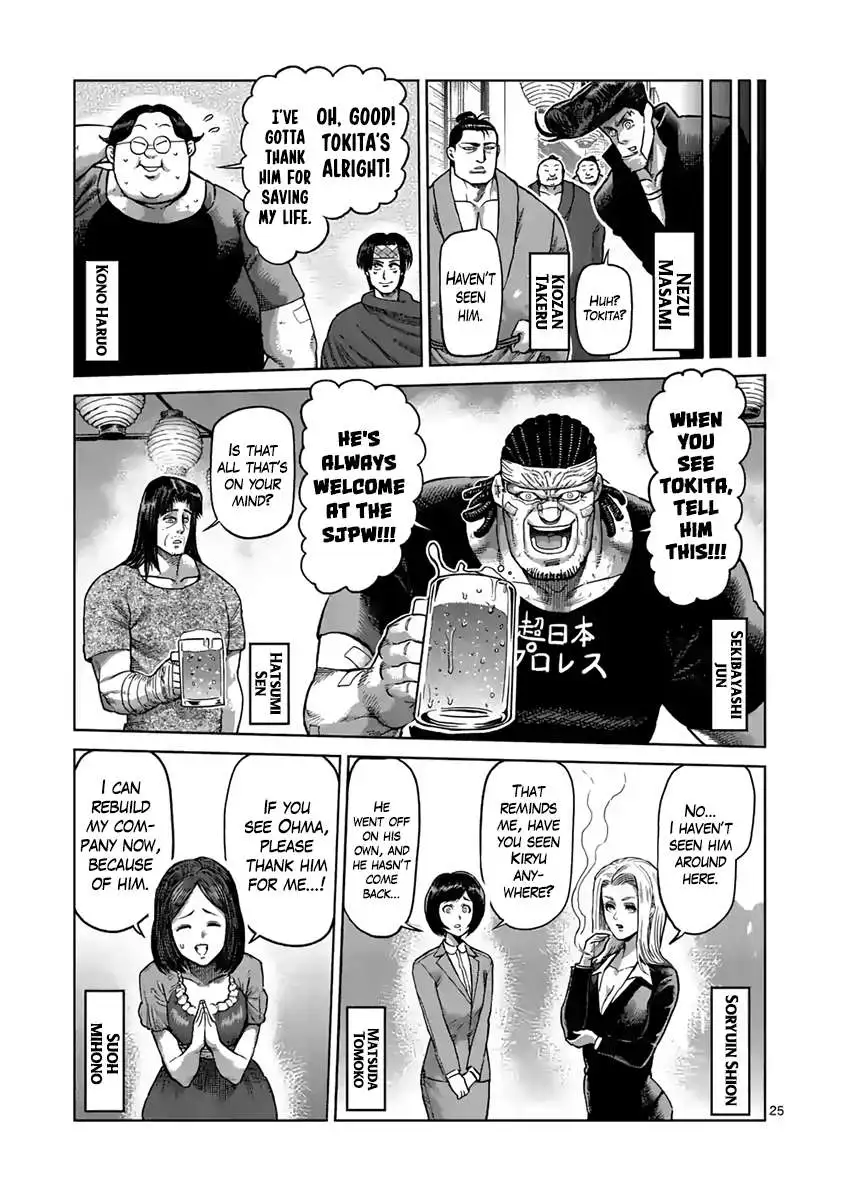 Kengan Ashura - Chapter 235