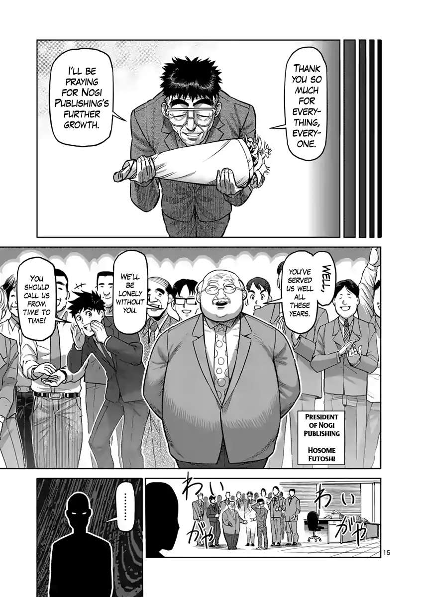 Kengan Ashura - Chapter 236