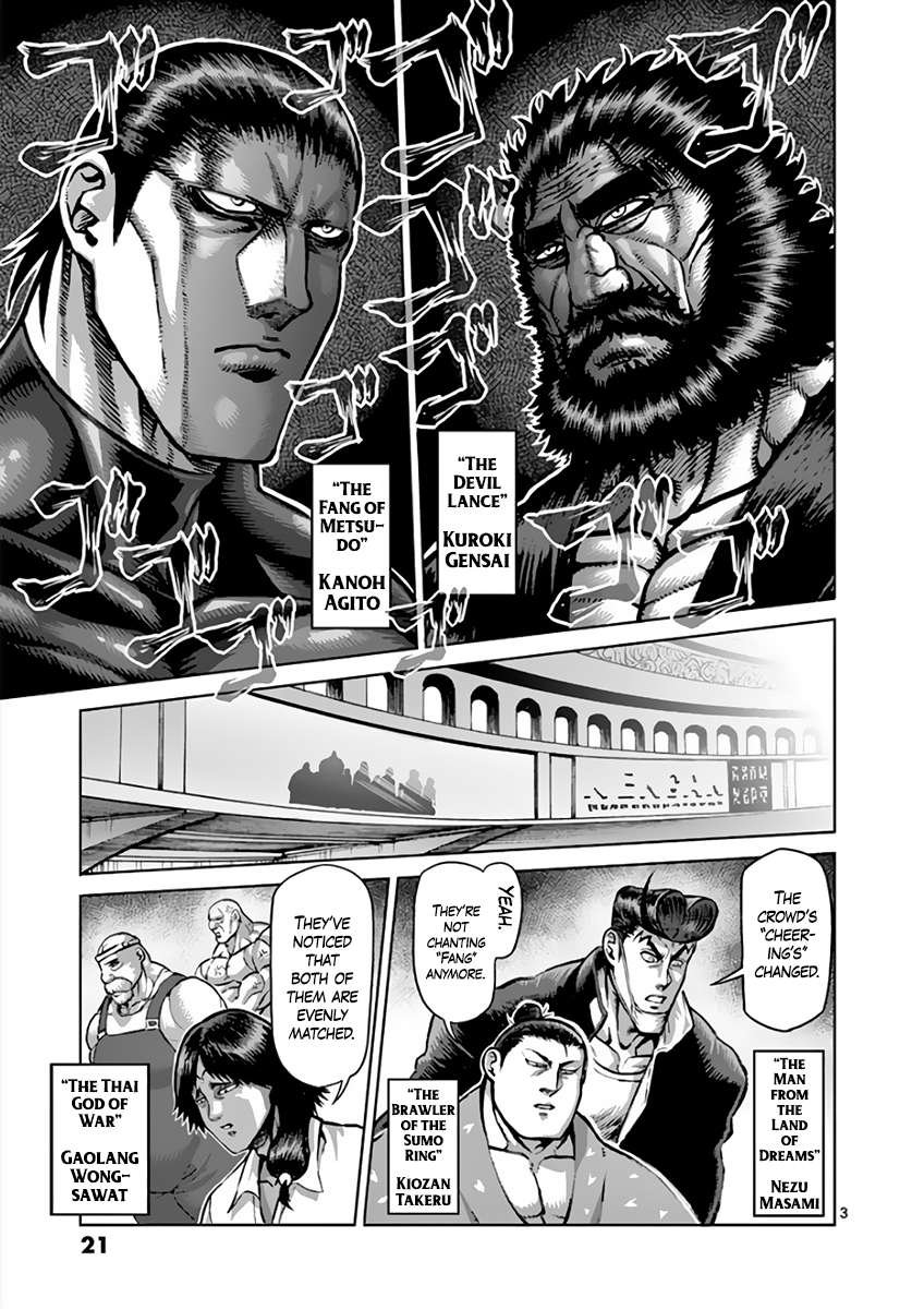 Kengan Ashura - Chapter 222