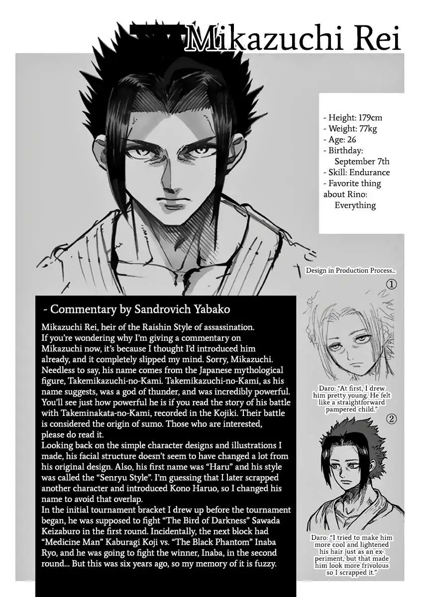 Kengan Ashura - Chapter 222