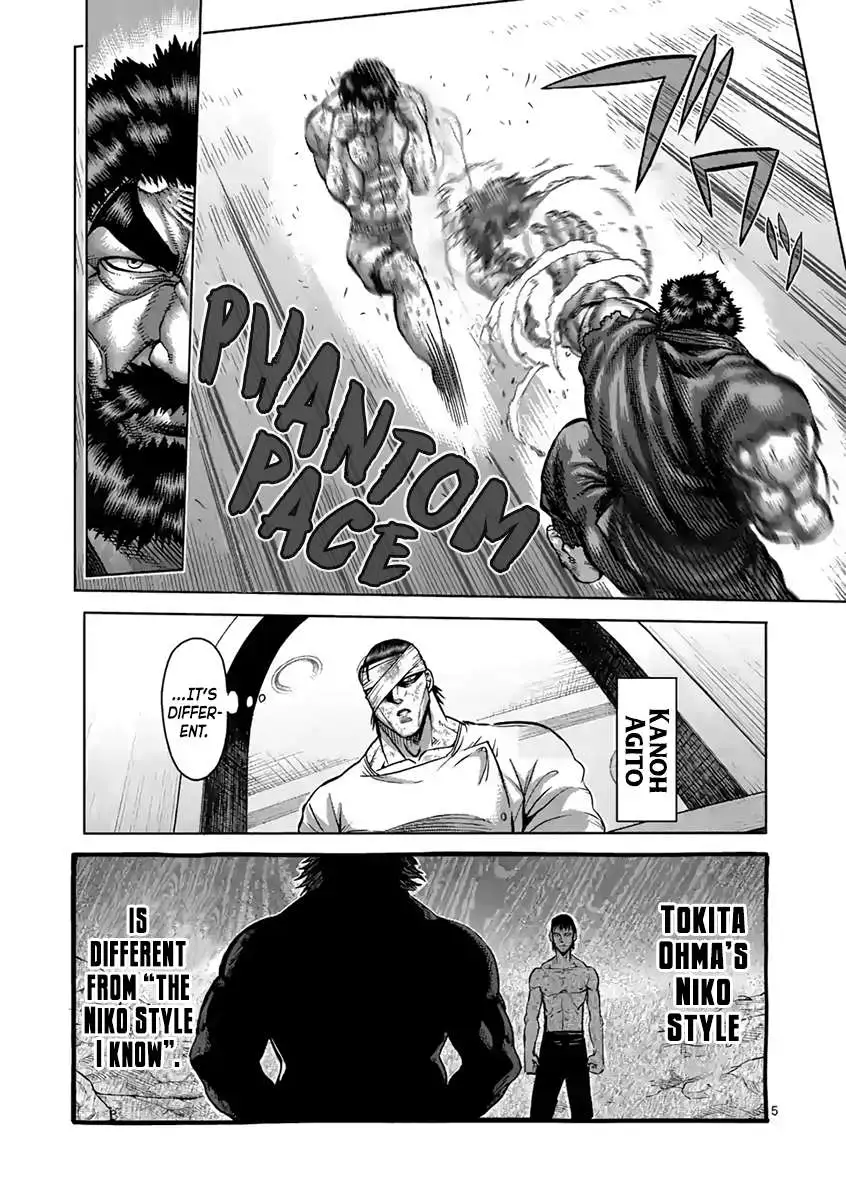 Kengan Ashura - Chapter 232