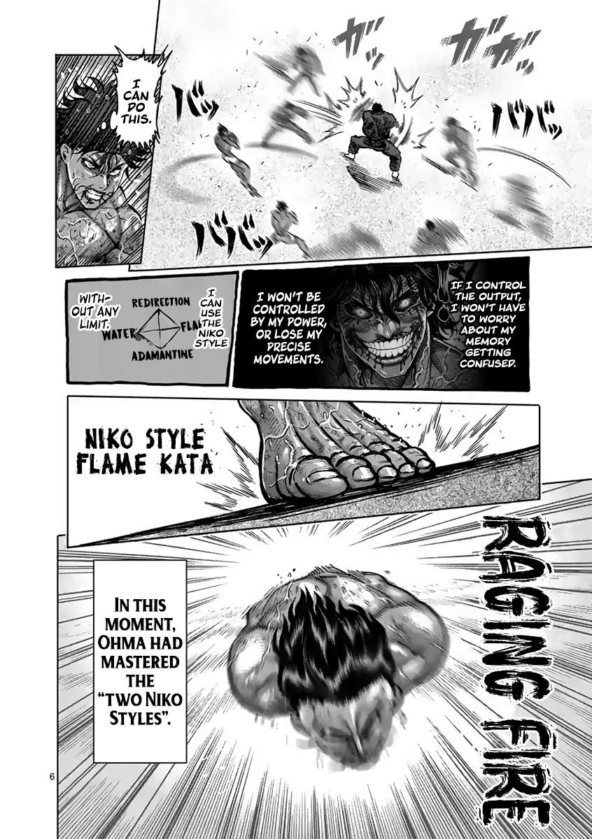 Kengan Ashura - Chapter 232