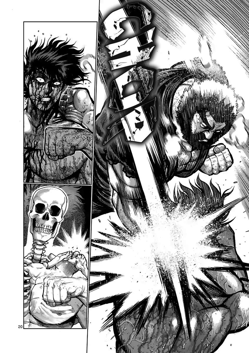 Kengan Ashura - Chapter 232