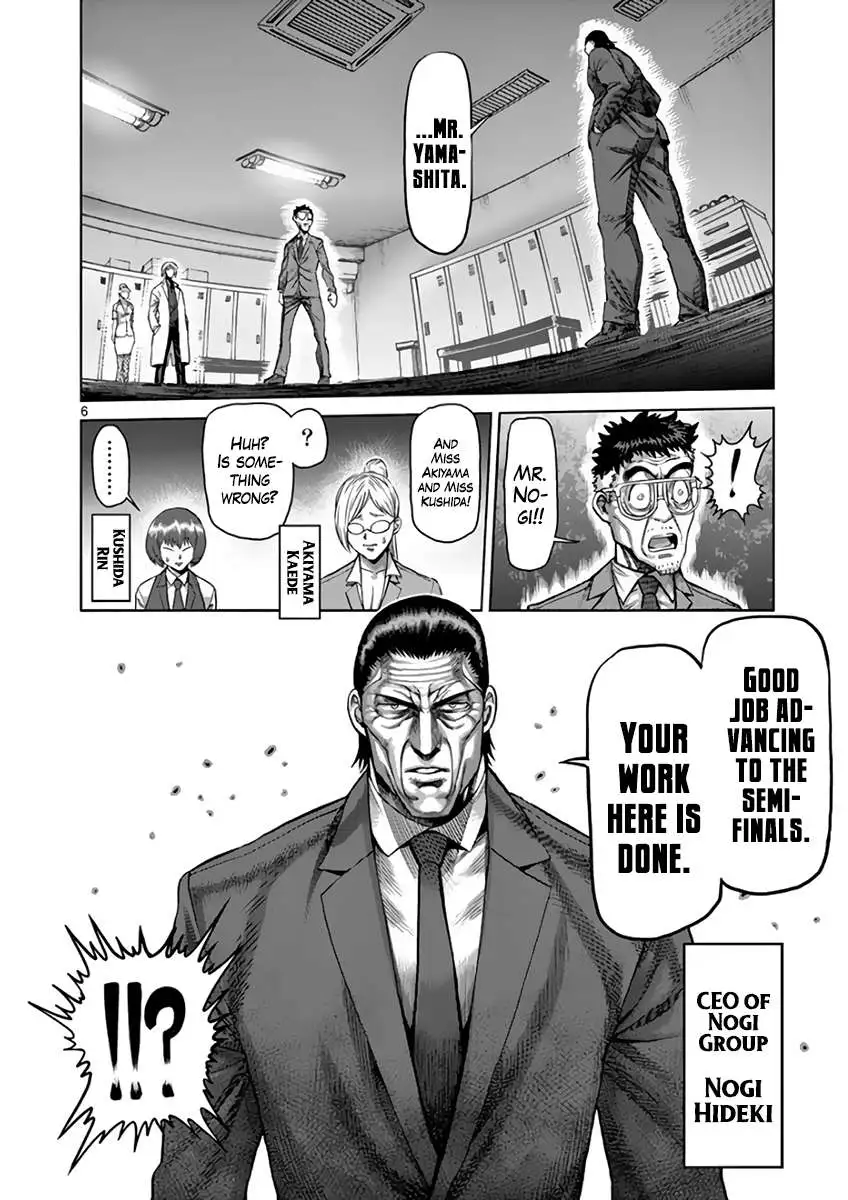 Kengan Ashura - Chapter 215