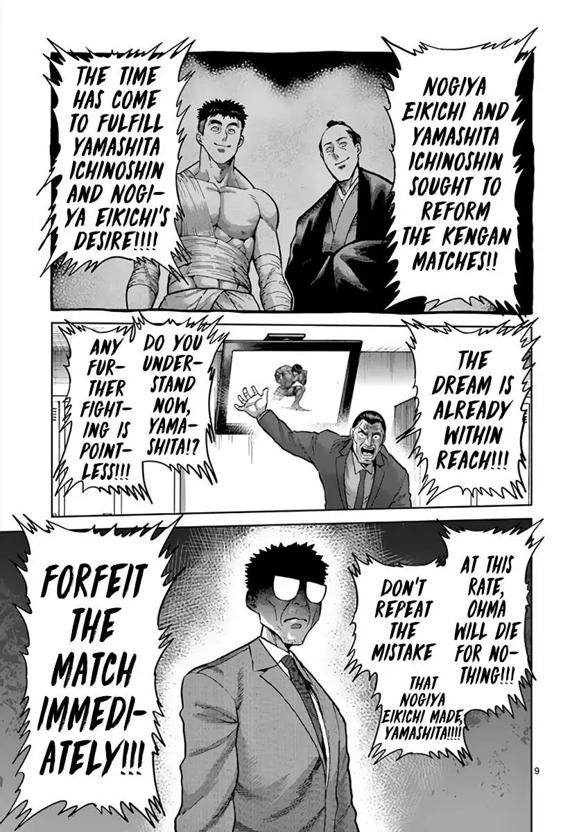 Kengan Ashura - Chapter 218