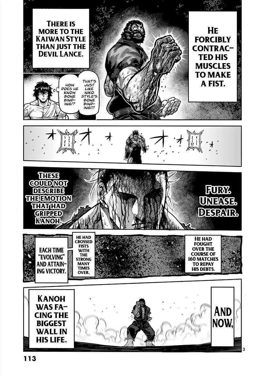 Kengan Ashura - Chapter 226