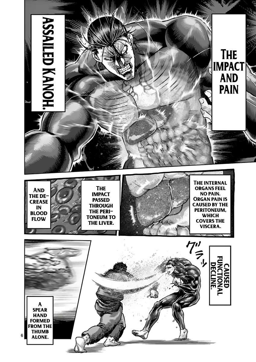 Kengan Ashura - Chapter 225