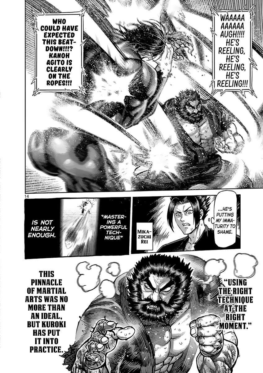 Kengan Ashura - Chapter 225