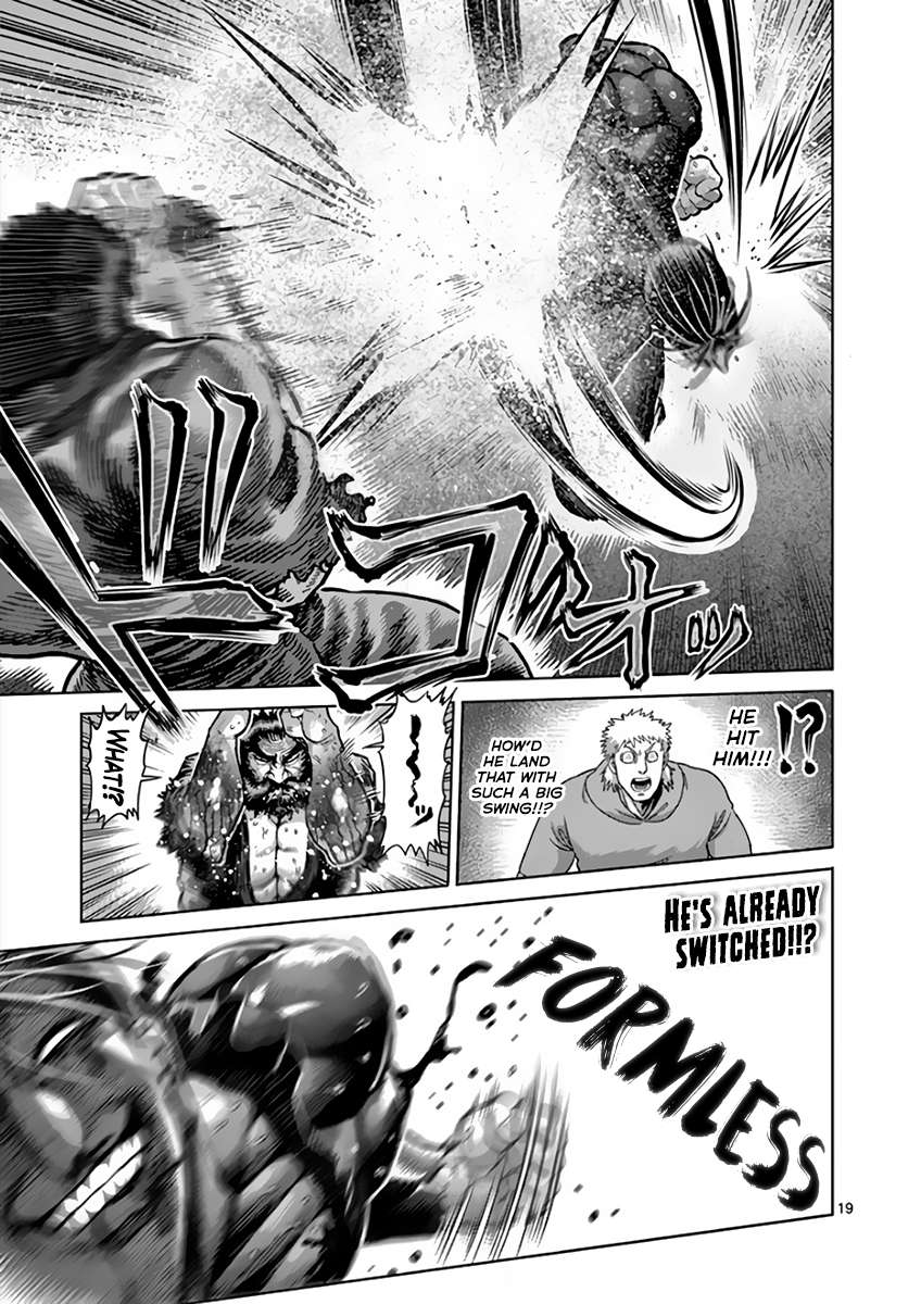 Kengan Ashura - Chapter 225