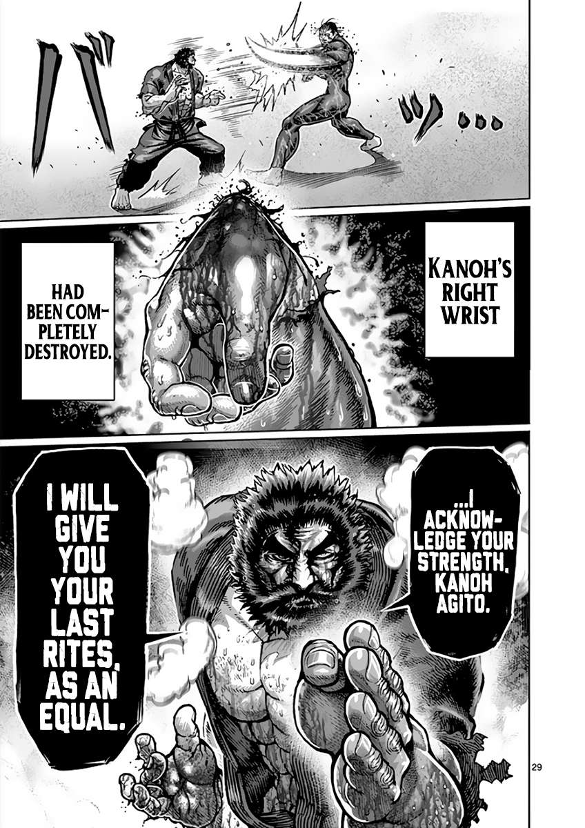 Kengan Ashura - Chapter 225