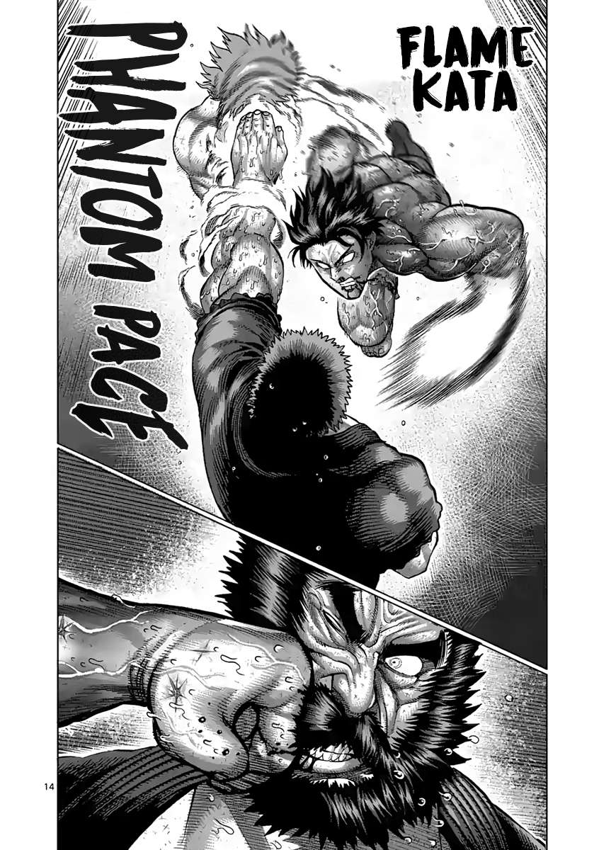 Kengan Ashura - Chapter 231