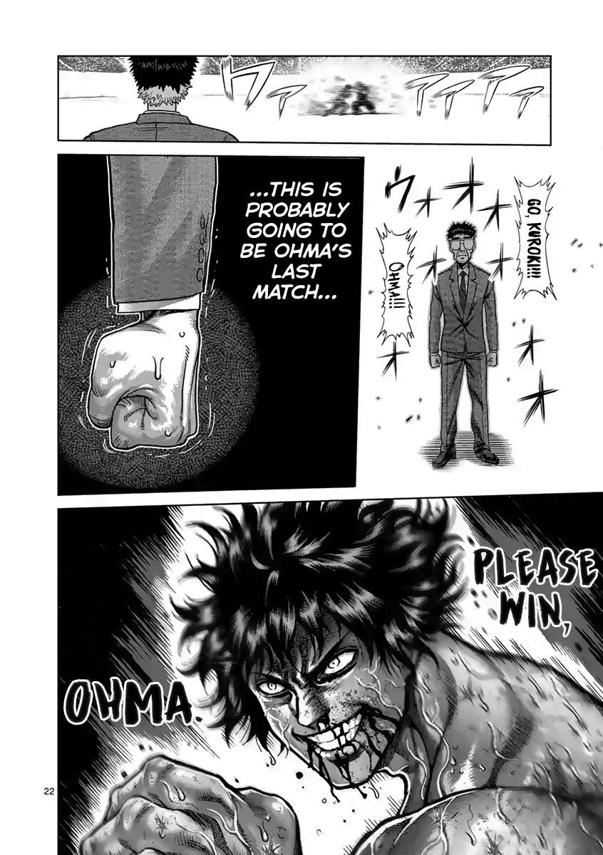 Kengan Ashura - Chapter 231