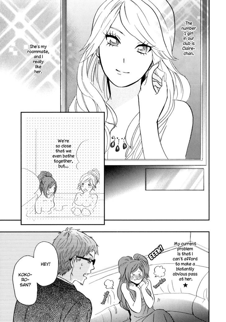 Sweet Guilty Love Bites - Vol.1 Chapter 3 : Chapter 3: Love Bites (Part C)