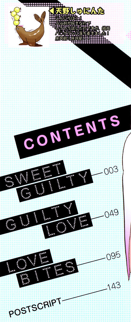 Sweet Guilty Love Bites - Vol.1 Chapter 1 : Chapter 1: Sweet Guilty (Part A)