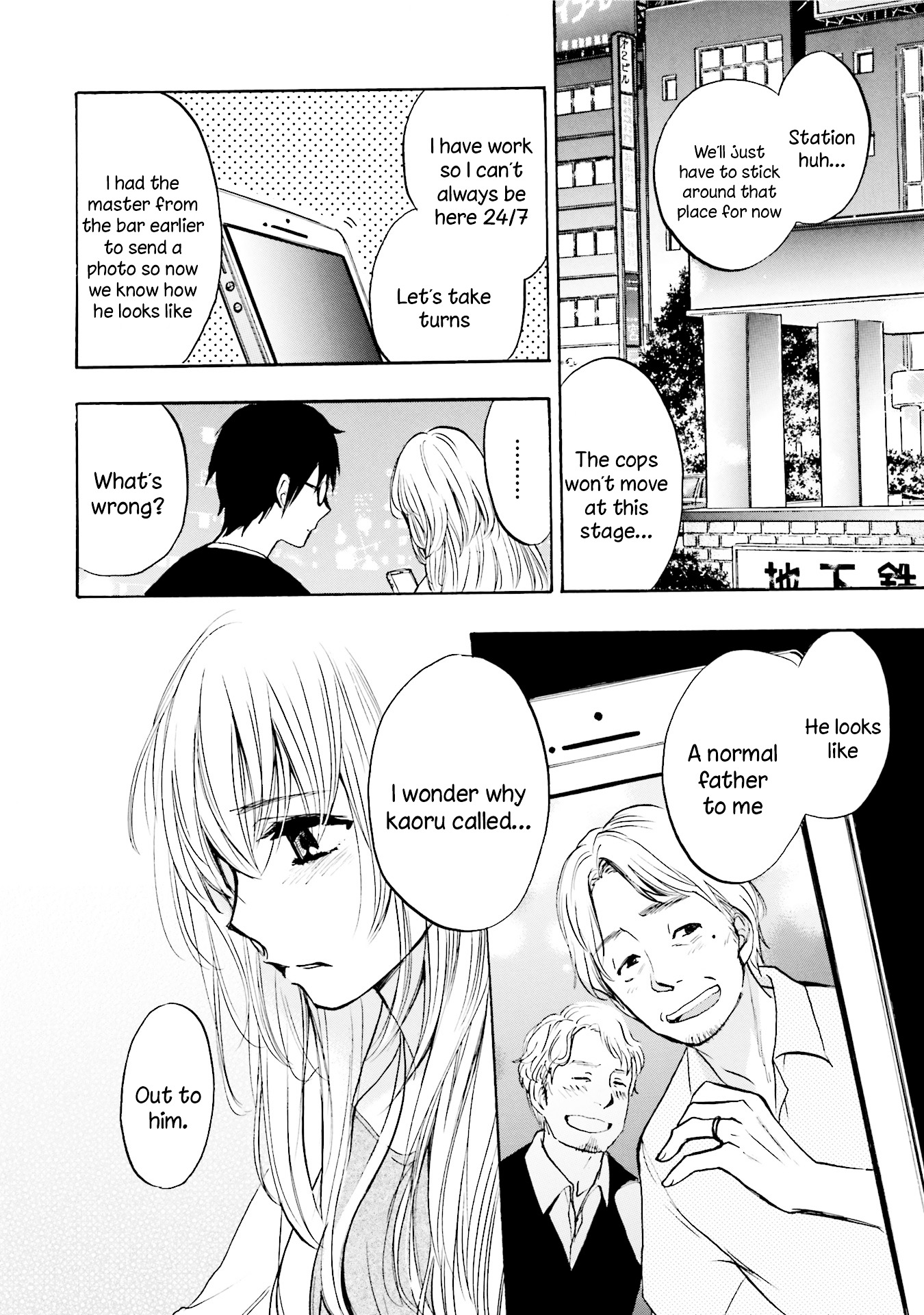 Slow Starter (Harumi Chihiro) - Chapter 7 : Episode.7