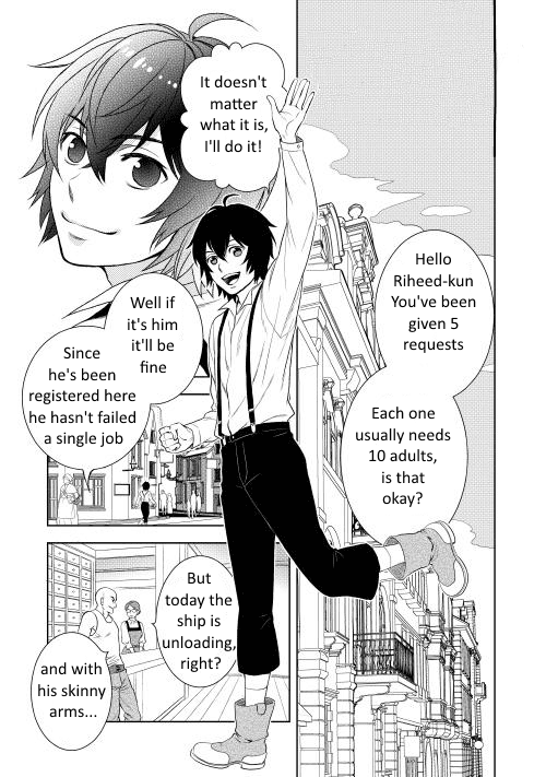 Monogatari No Naka No Hito - Chapter 4