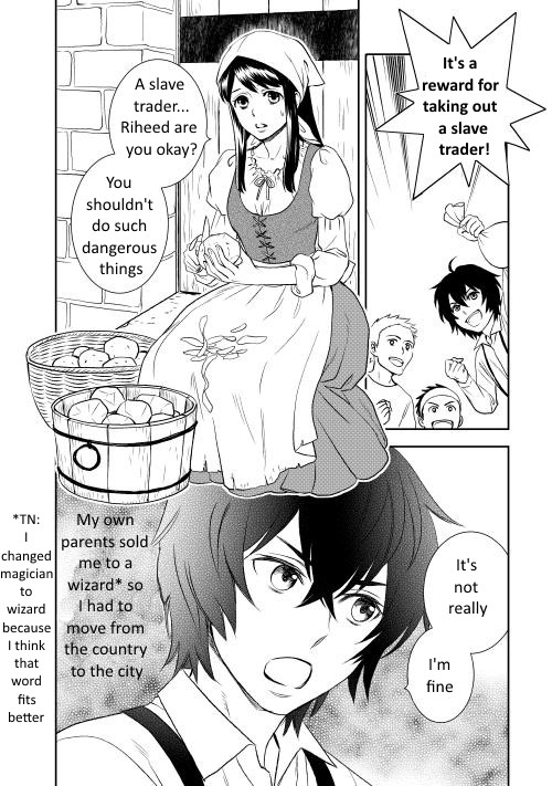 Monogatari No Naka No Hito - Chapter 4