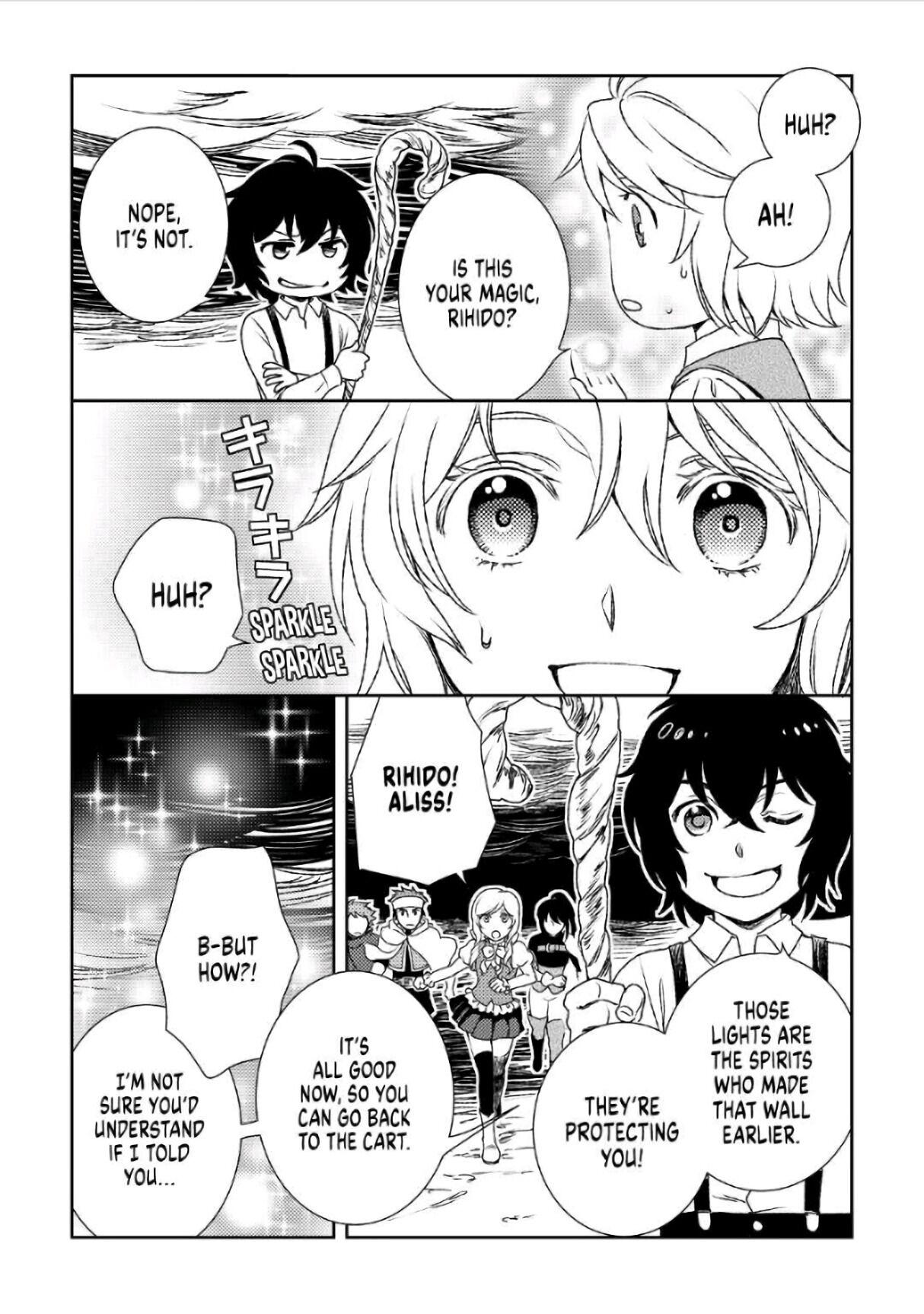 Monogatari No Naka No Hito - Chapter 23