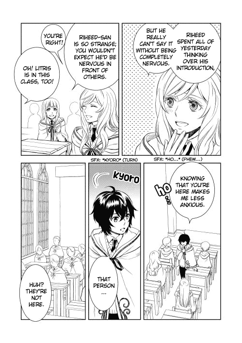 Monogatari No Naka No Hito - Chapter 5