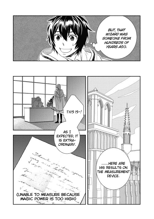 Monogatari No Naka No Hito - Chapter 5