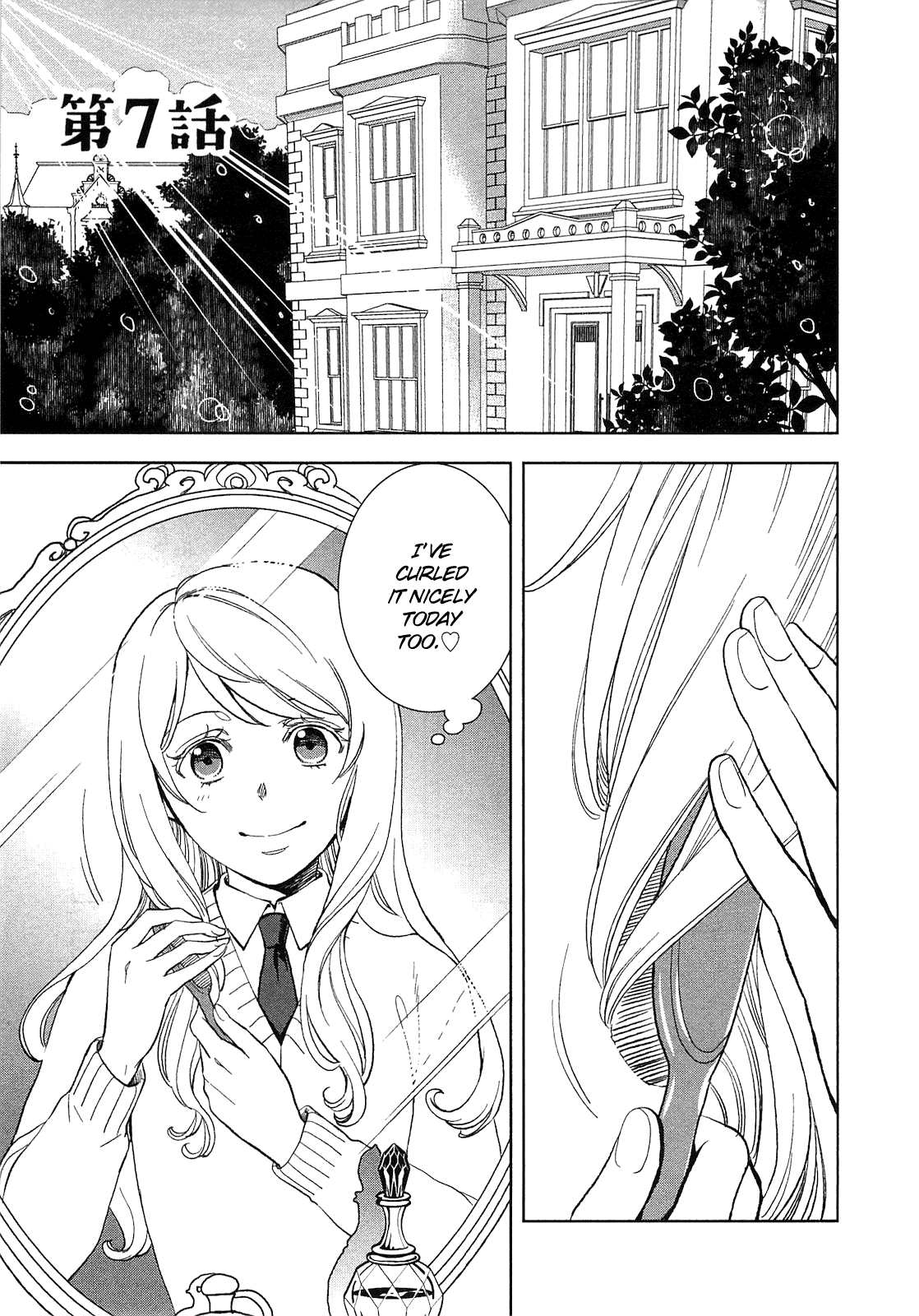 Monogatari No Naka No Hito - Chapter 7: Chapter 7