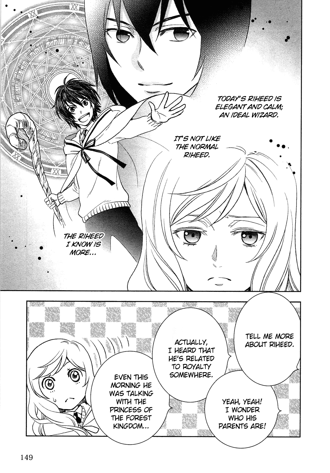 Monogatari No Naka No Hito - Chapter 7: Chapter 7