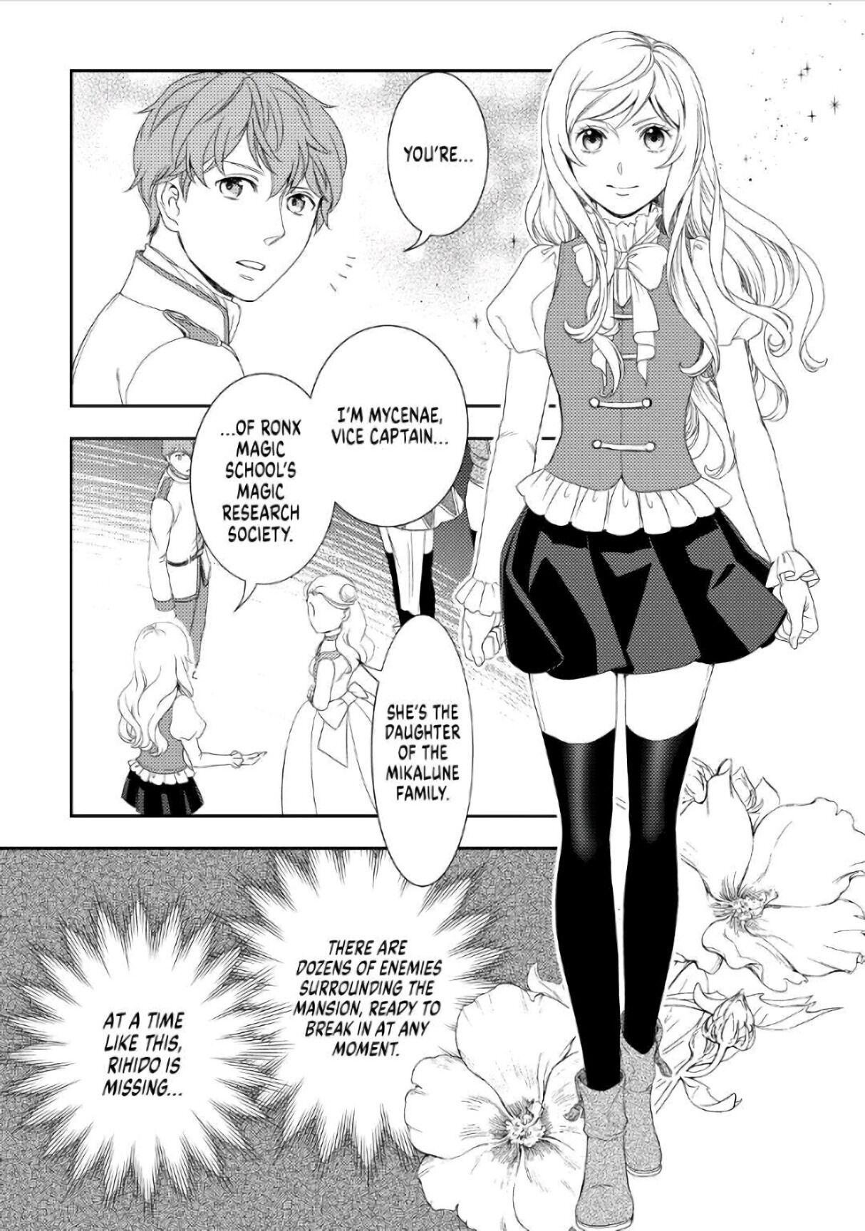 Monogatari No Naka No Hito - Chapter 26