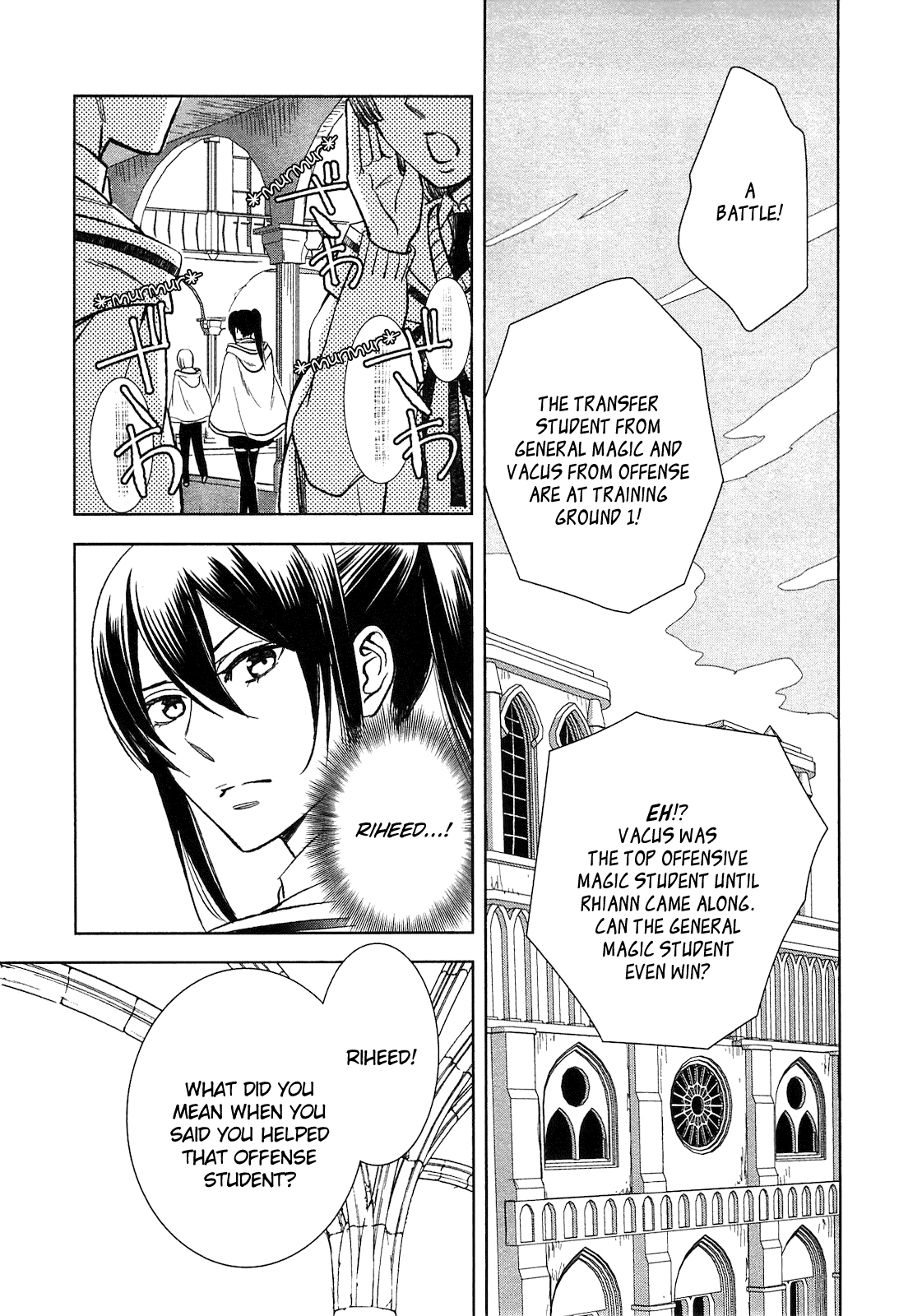 Monogatari No Naka No Hito - Chapter 6