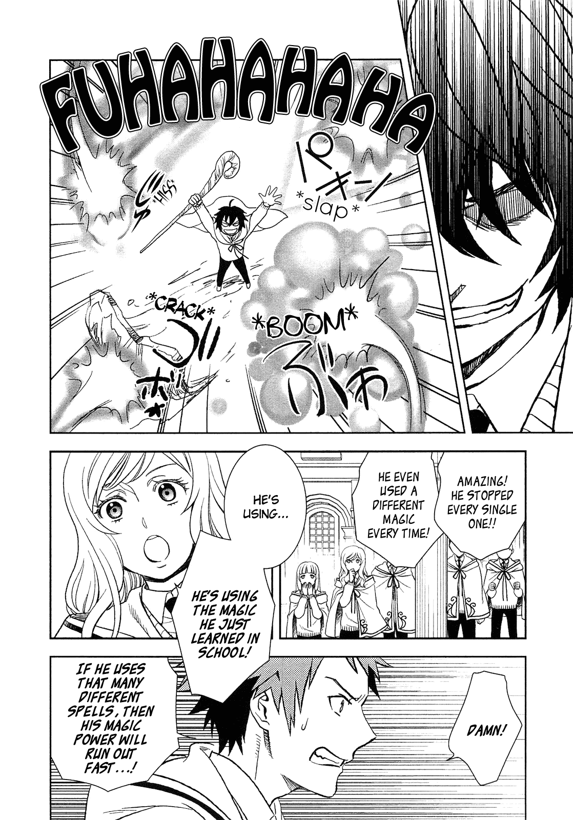 Monogatari No Naka No Hito - Chapter 6