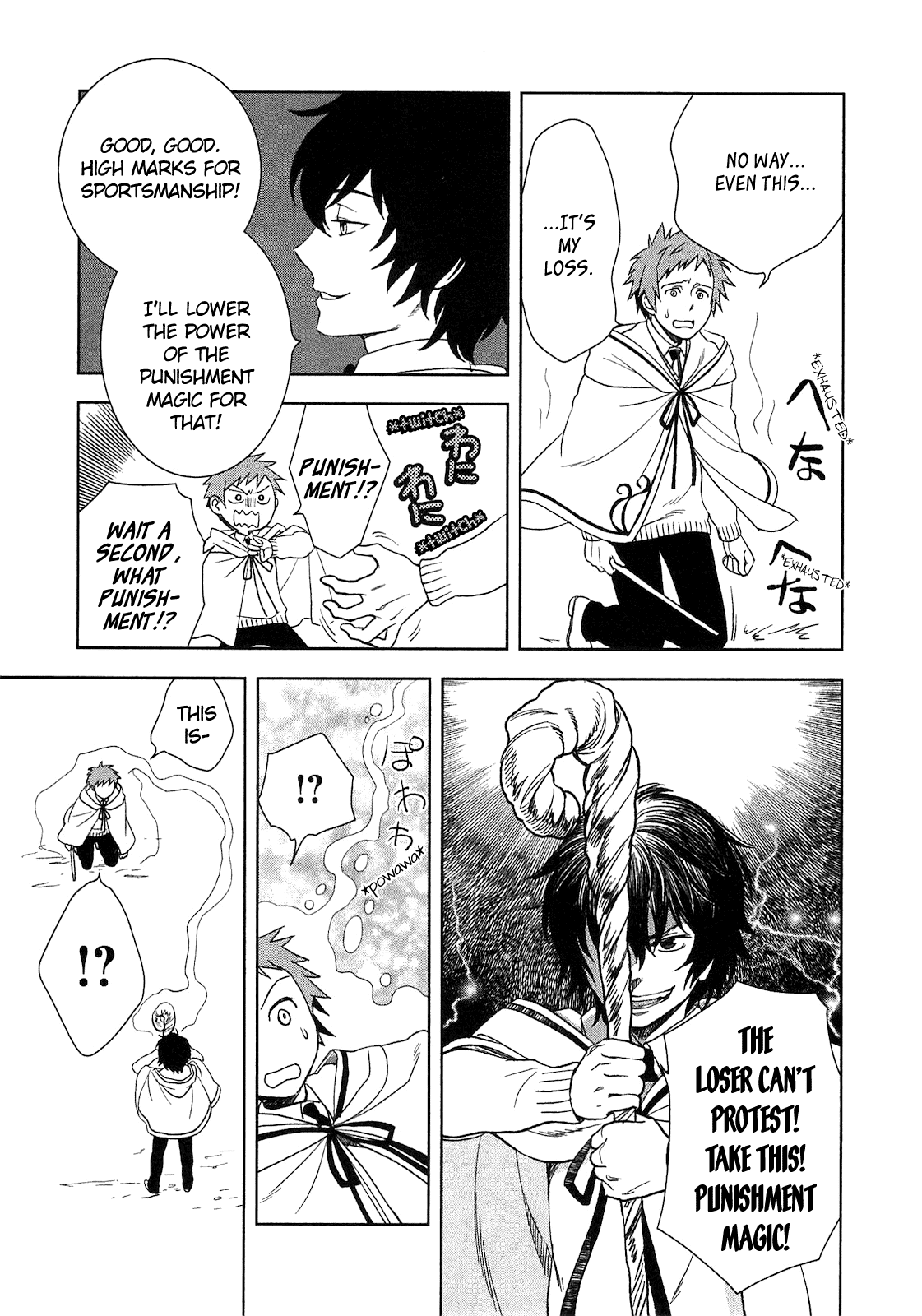 Monogatari No Naka No Hito - Chapter 6