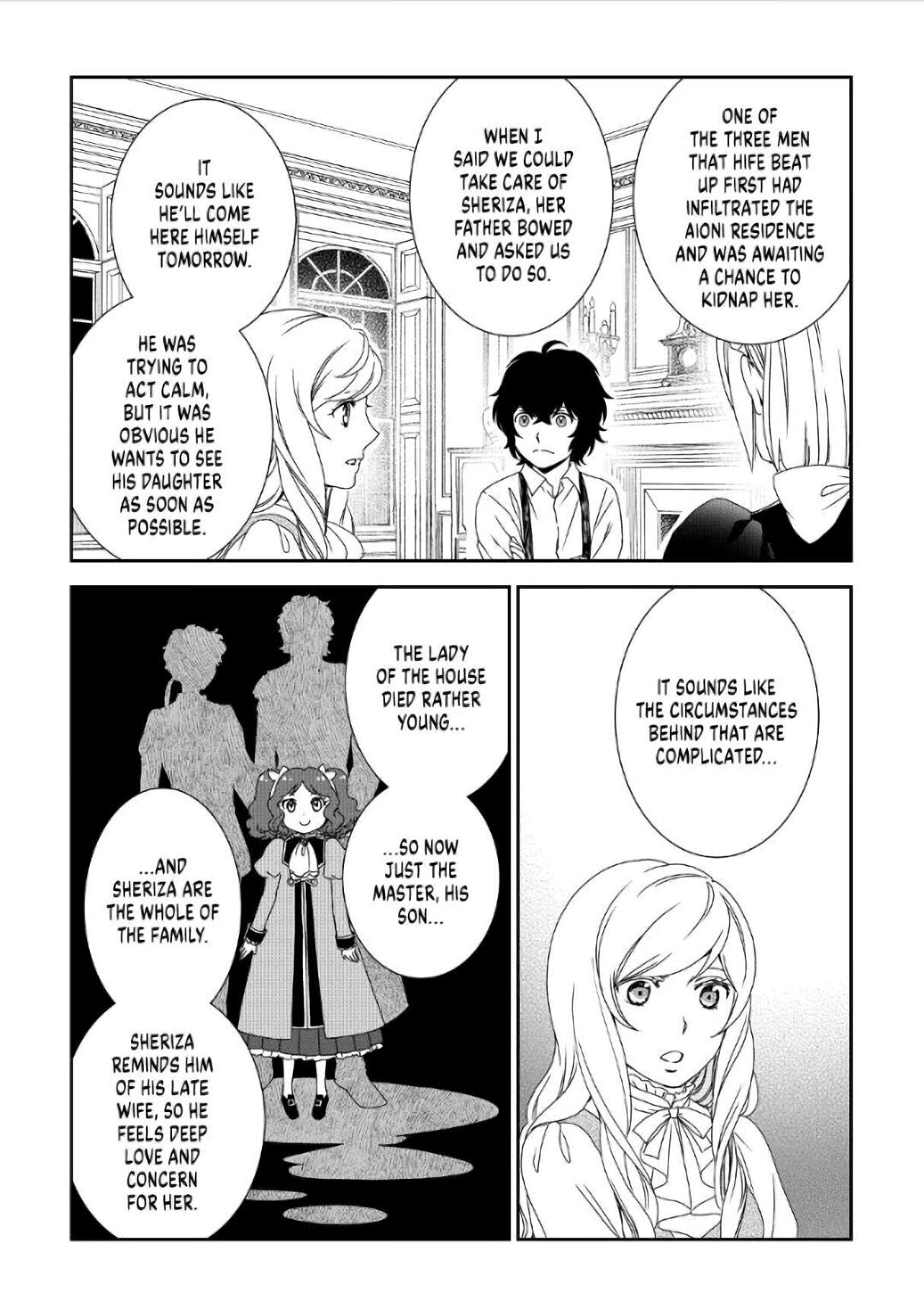 Monogatari No Naka No Hito - Chapter 33