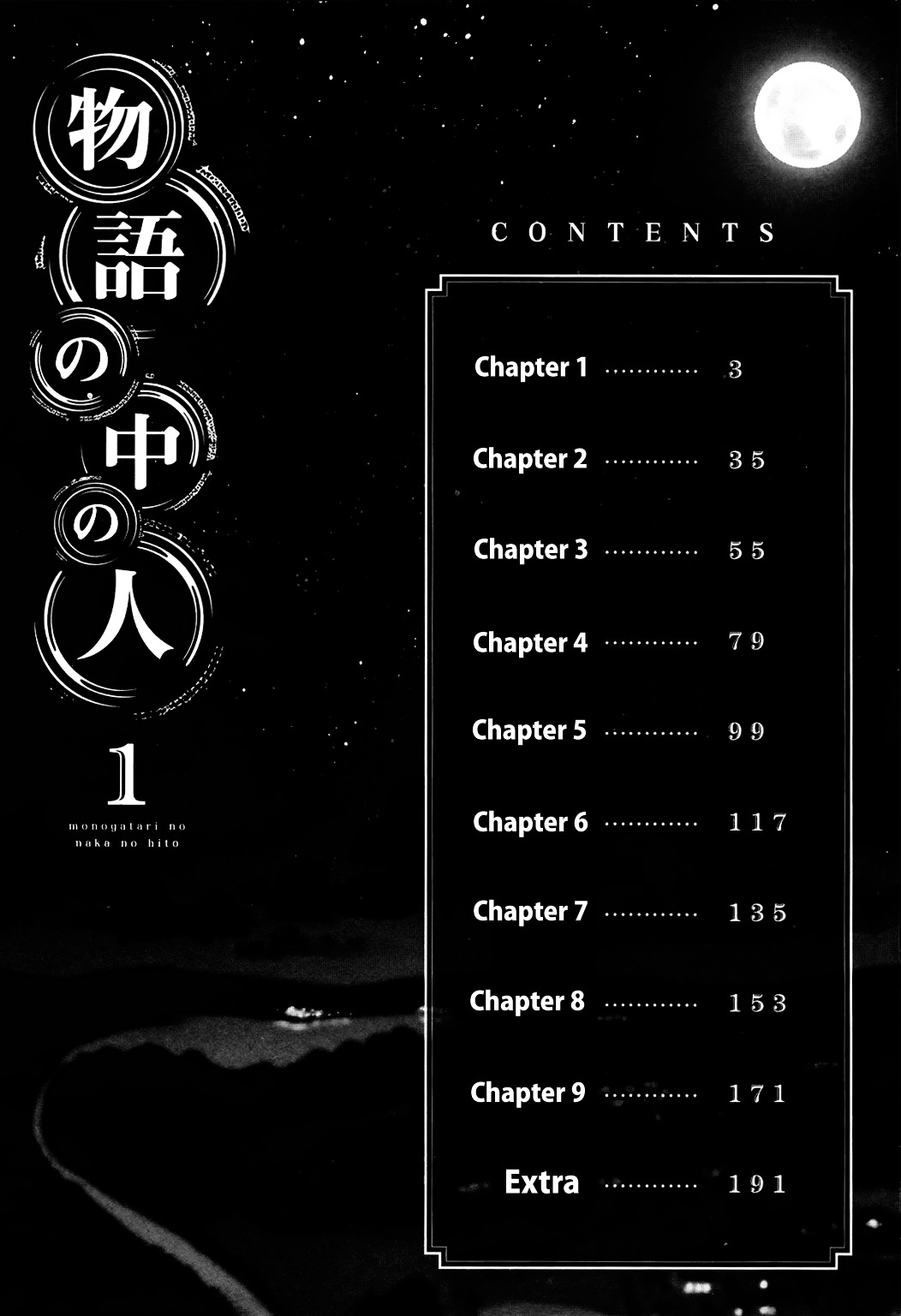 Monogatari No Naka No Hito - Vol.1 Chapter 1