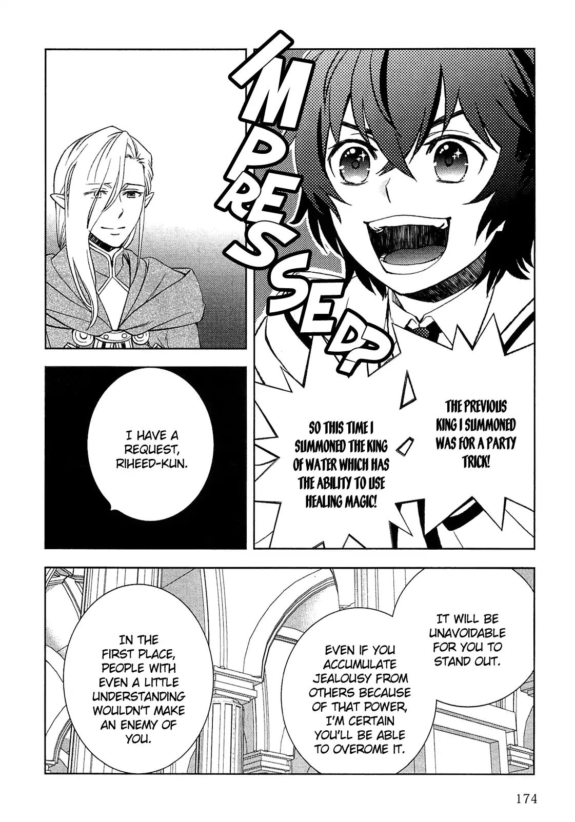 Monogatari No Naka No Hito - Vol.1 Chapter 9