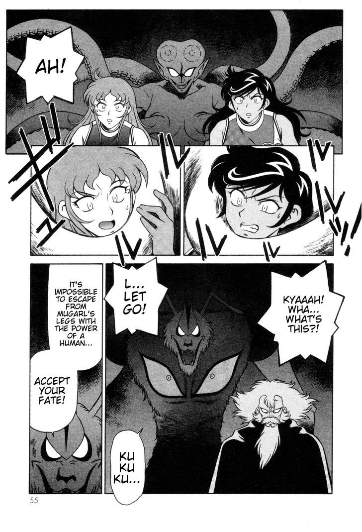 Mazinger Angel - Vol.4 Chapter 22 : Mazinger Angels Vs Devilman (Part 2)