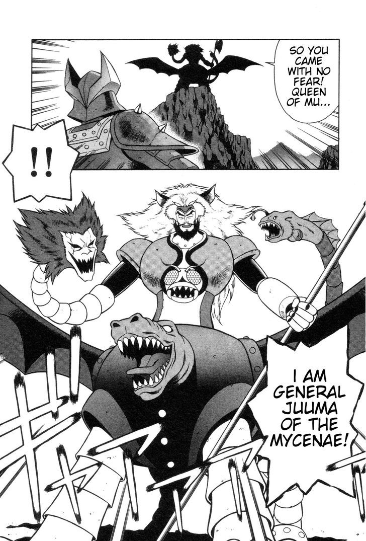 Mazinger Angel - Vol.3 Chapter 20 : Save Aila!